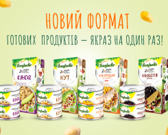 Збагачуйте раціон з мініконсервами від Bonduelle!