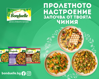 Новата гама Ready Meal на Bonduelle е твоето вдъхновение в кухнята