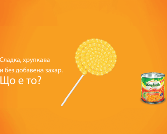 Сладка, хрупкава и без добавена захар. Що е то?