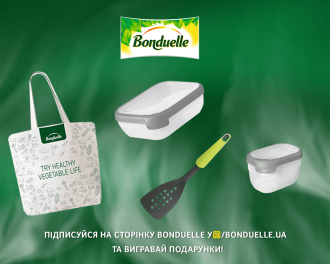 ОФІЦІЙНІ ПРАВИЛА