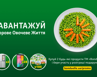 Вмикай Здорове Овочеве Життя