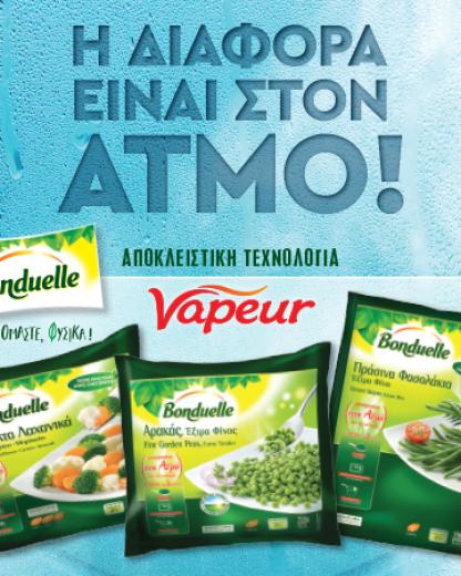 H ΔΙΑΦΟΡΑ ΕΙΝΑΙ ΣΤΟΝ ΑΤΜΟ! Αποκλειστική Τεχνολογία Vapeur