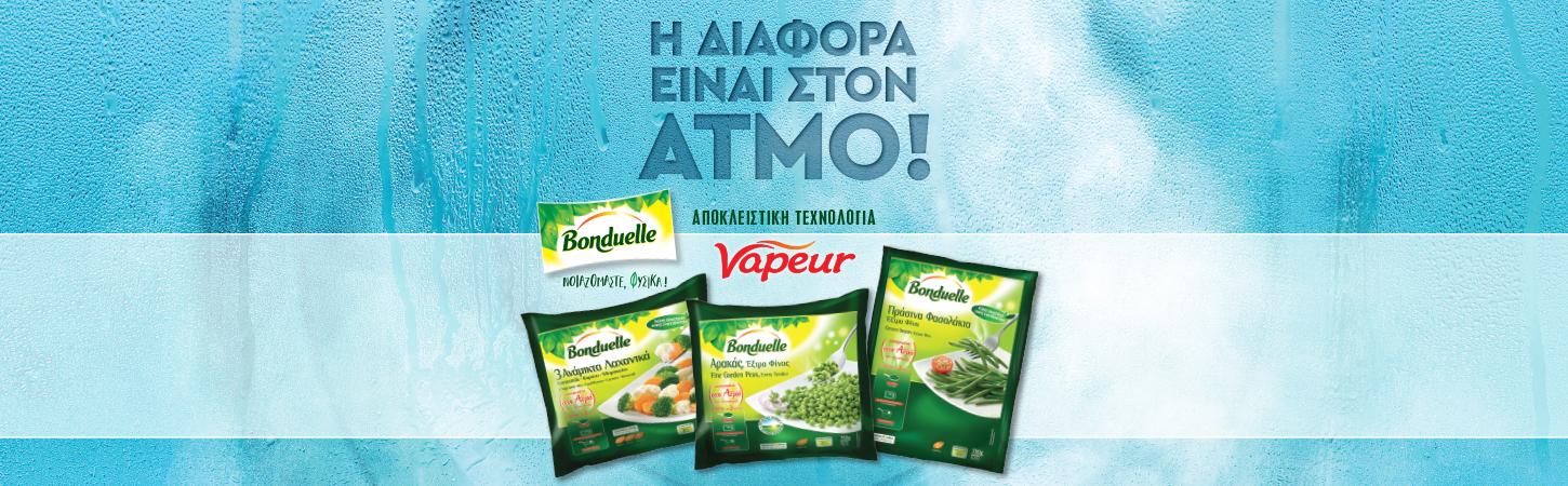 H ΔΙΑΦΟΡΑ ΕΙΝΑΙ ΣΤΟΝ ΑΤΜΟ! Αποκλειστική Τεχνολογία Vapeur