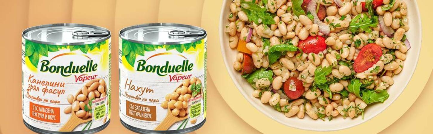 Технология Vapeur на Bonduelle:  По-добър вкус, повече удобство, по-здравословно и лесно. По-вдъхновяващо!