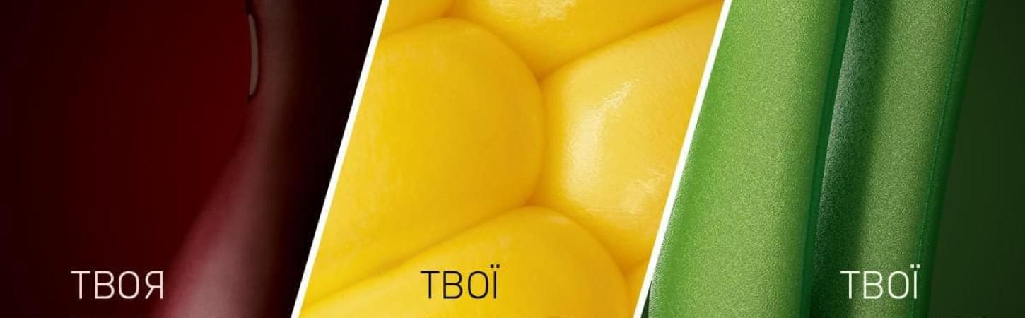 Акція «Спробуй Здорове Овочеве Життя» разом з Bonduelle