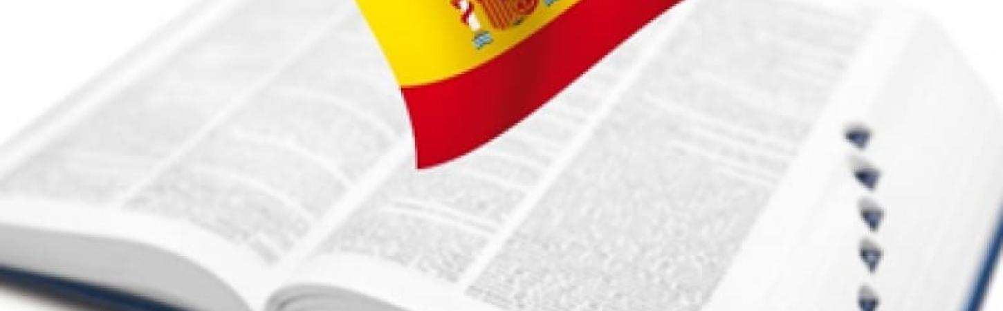 Міні-словник іспанської кухні